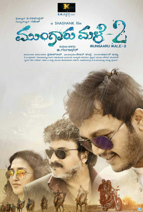 Movie poster for Mungaru Male 2 (2016)