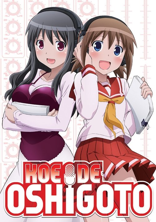 Koe de Oshigoto poster