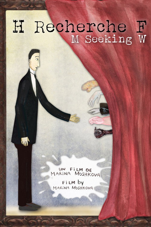 Movie poster for M Seeking W (2015)