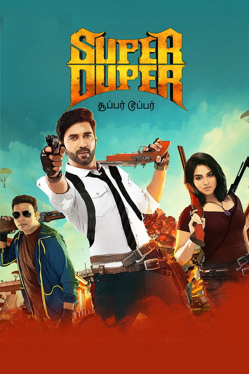 Movie poster for Super Duper (2019)