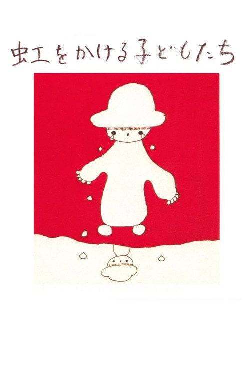 Movie poster for Children Drawing Rainbows (1980)