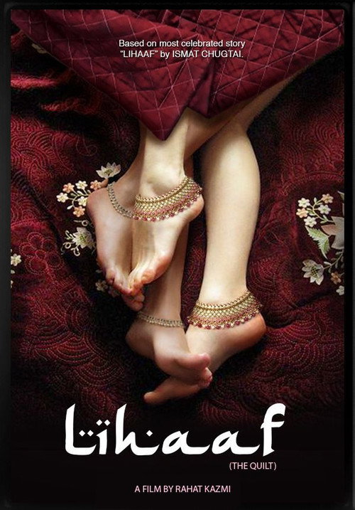 Movie poster for Lihaaf: The Quilt (2019)