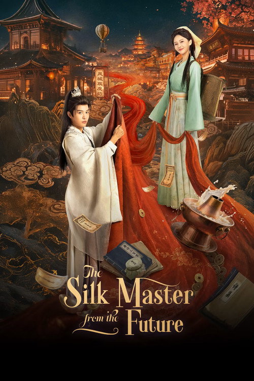 Series poster for The Silk Master from the Future (2026)