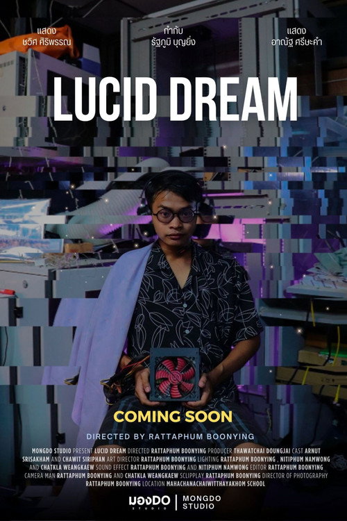 Movie poster for LUCID DREAM (2024)
