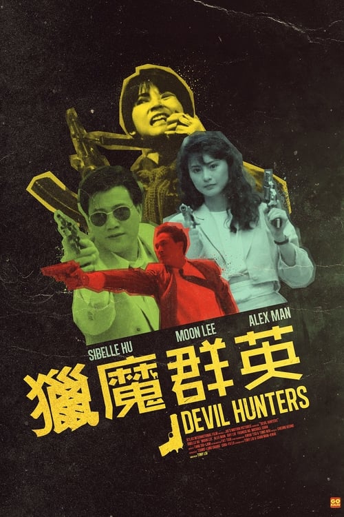 Movie poster for Devil Hunters (1989)