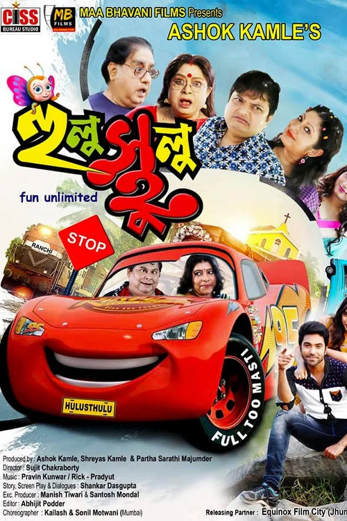 Movie poster for Hulusthulu (2019)