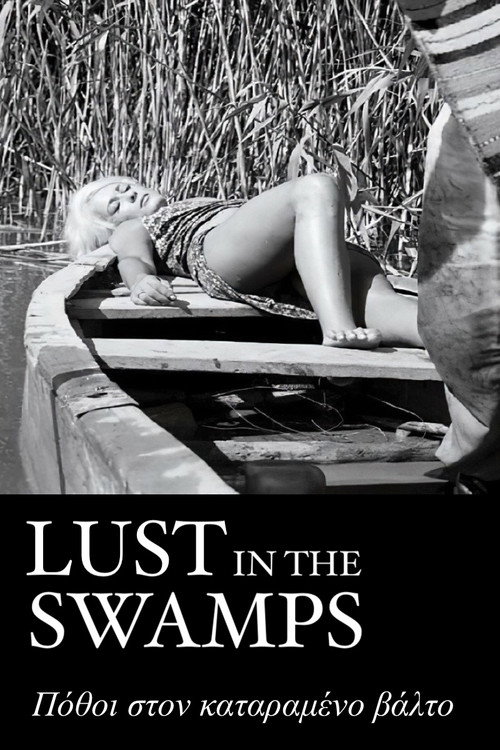 Movie poster for Lust in the Swamps (1966)