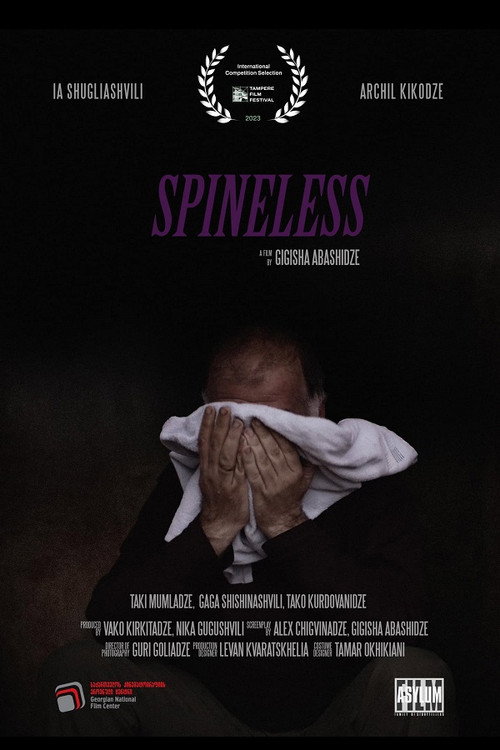 Movie poster for Spineless (2023)