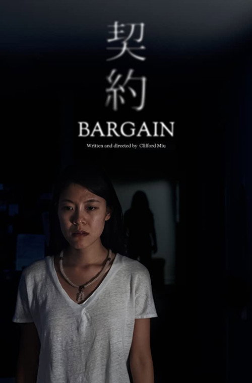 Movie poster for Bargain (2018)
