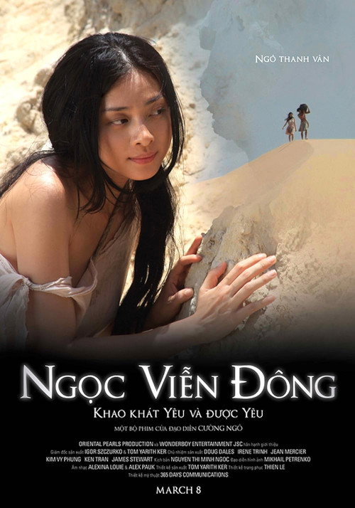 Movie poster for Pearls of the Far East (2012)