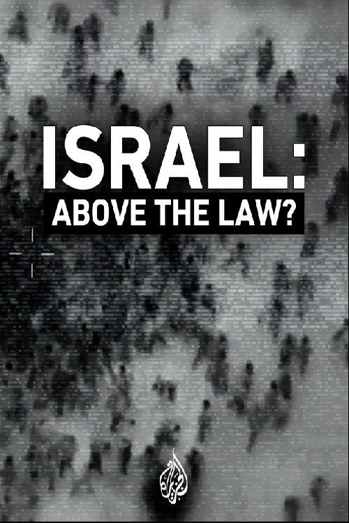 Movie poster for Israel: Above the Law? (2024)
