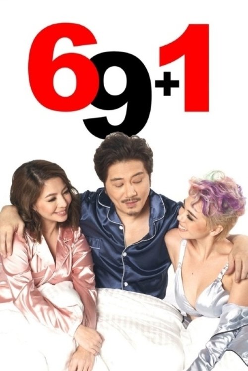 Movie poster for 69 + 1 (2021)