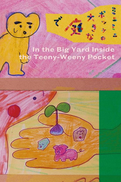 Movie poster for In the Big Yard Inside the Teeny-Weeny Pocket (2022)