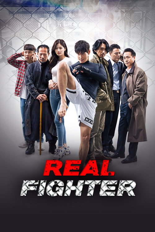 Movie poster for Real Fighter (2020)