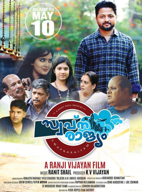 Movie poster for Swapnarajyam (2019)