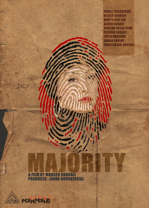Movie poster for Majority (2021)