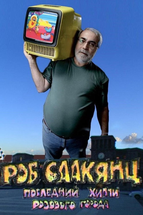 Movie poster for Rob Saakyanc. The Last Hippy of the Pink City (2010)