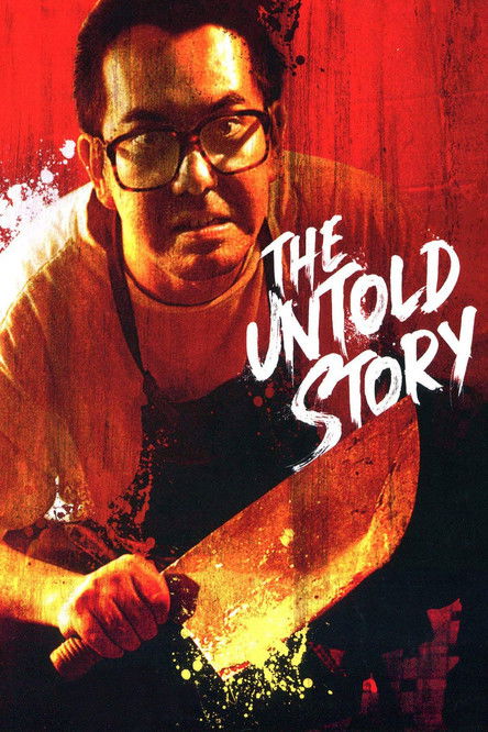 Movie poster for The Untold Story (1993)