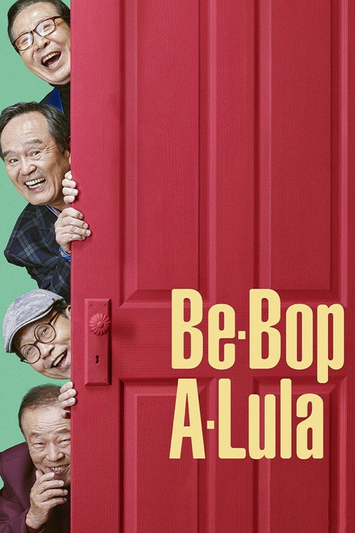 Movie poster for Be-Bop-A-Lula (2018)