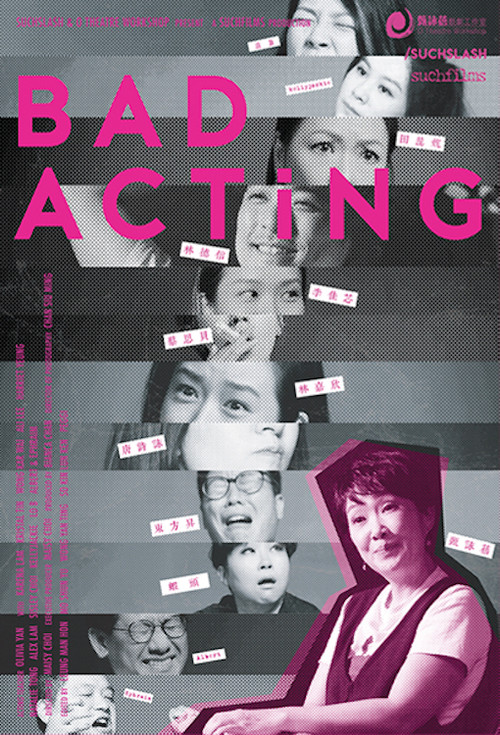 Movie poster for Bad Acting (2020)