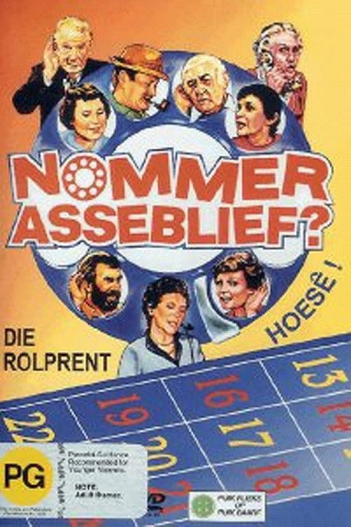 Movie poster for Number Please? The Movie (1981)