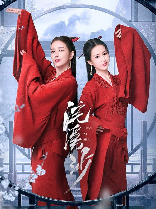 Series poster for The Tale of Xishi: Kingdom Rebuilt