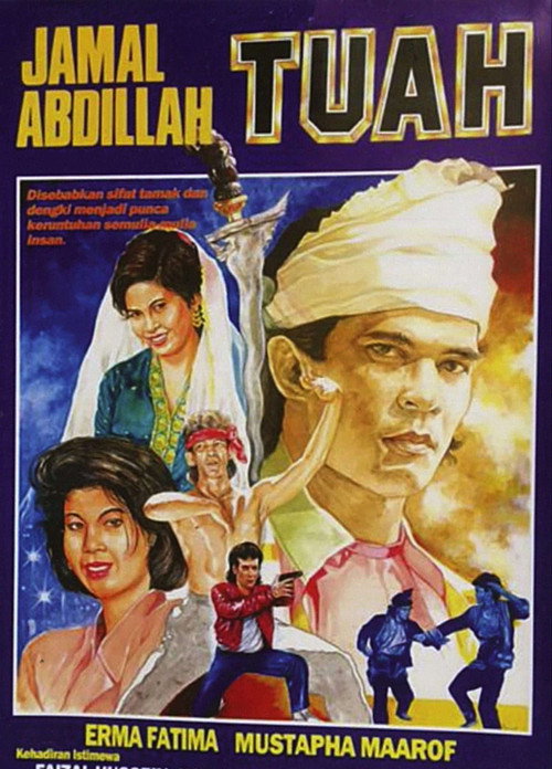 Movie poster for Tuah (1988)