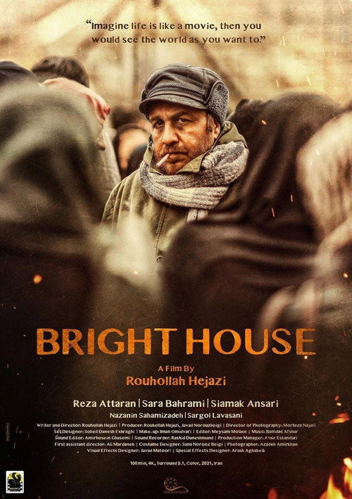 Movie poster for Bright House (2021)