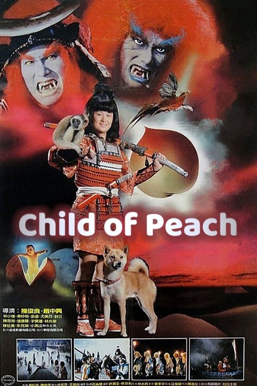 Movie poster for Child of Peach (1987)