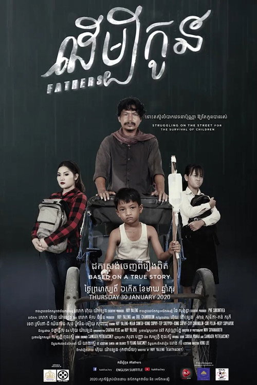 Movie poster for Fathers (2020)