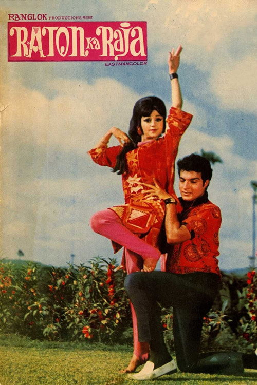 Movie poster for Raton Ka Raja (1970)