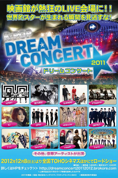 Movie poster for 2011 Dream Concert (2010)