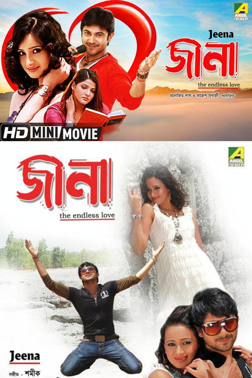 Movie poster for Jeena (2009)