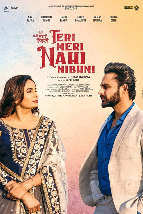 Movie poster for Teri Meri Nahi Nibhni (2021)