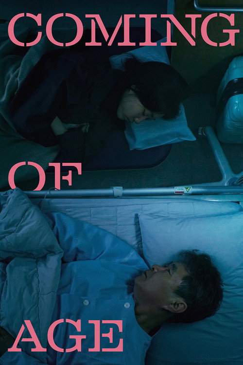 Movie poster for Coming of Age (2025)