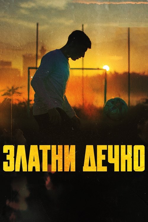 Movie poster for Golden Boy (2022)