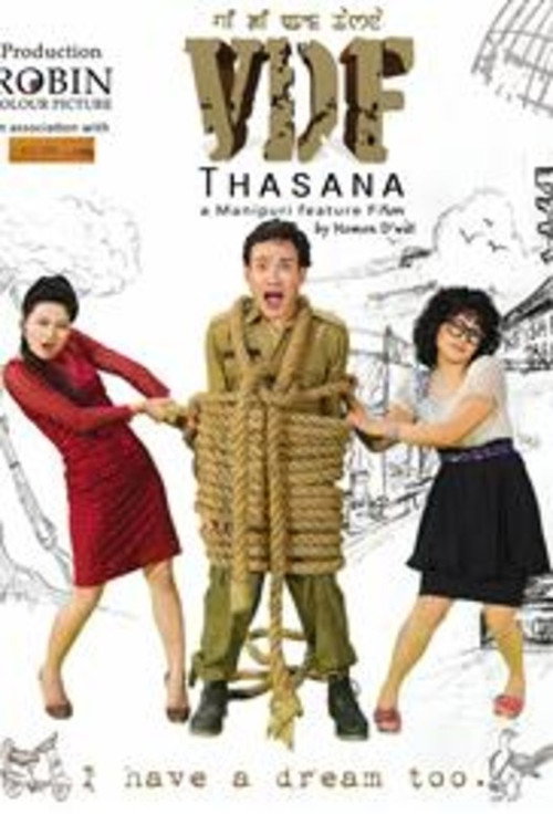 Movie poster for VDF Thasana (2014)