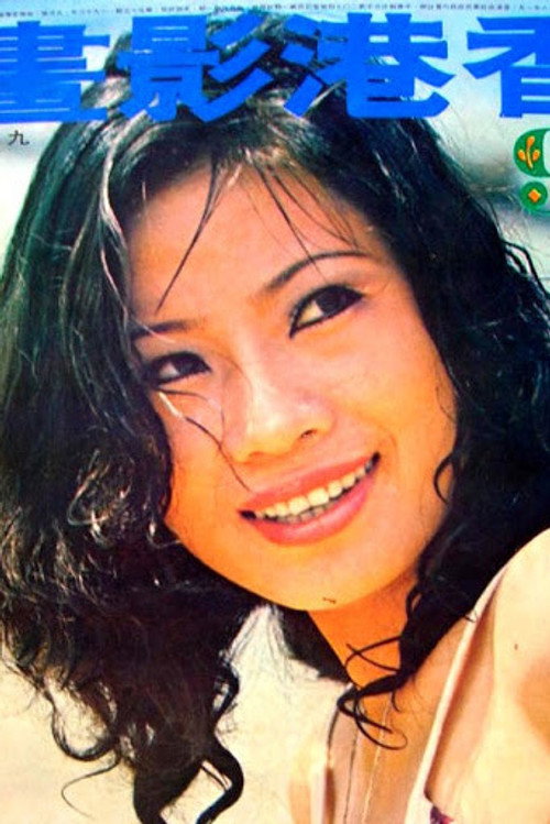 Photo of Helen Ko Ti-Hua, Acting