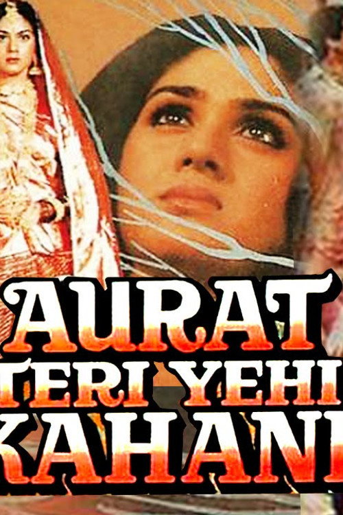 Movie poster for Aurat Teri Yehi Kahani (1988)