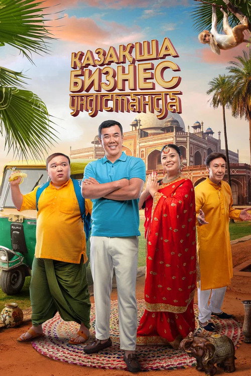Movie poster for The Kazakh Business in India (2022)