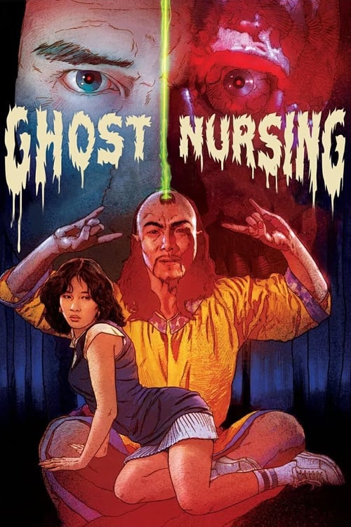 Movie poster for Ghost Nursing (1982)