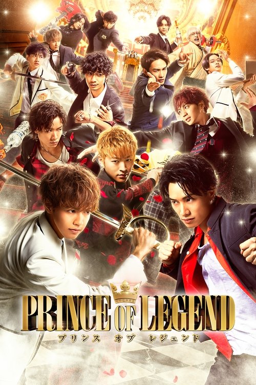 Movie poster for Prince of Legend (2019)
