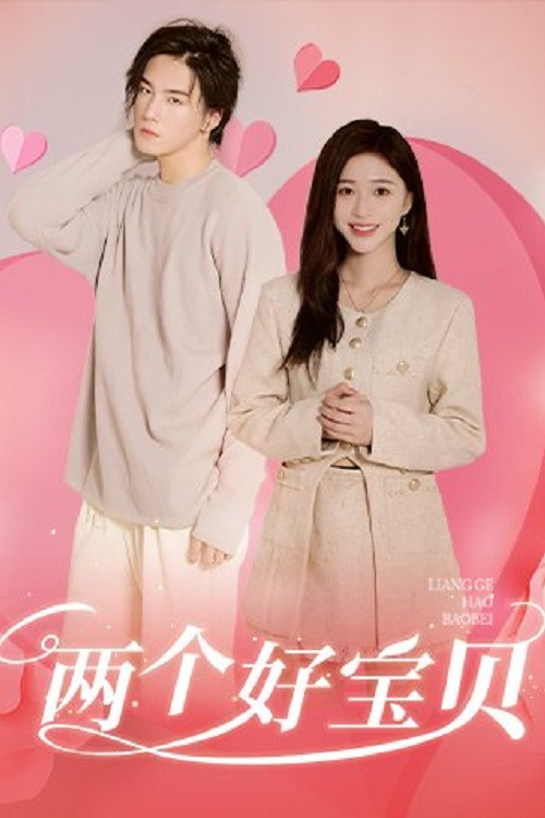 Series poster for Two Little Angels (2025)