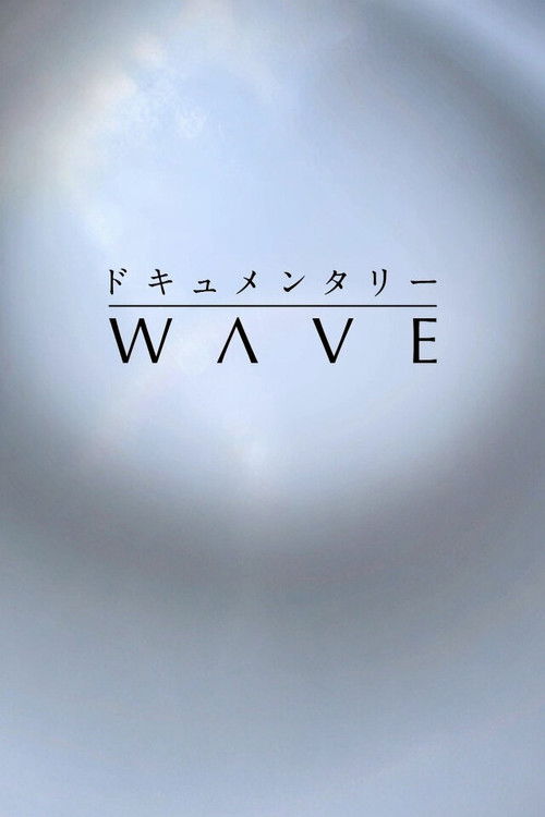 Documentary WAVE poster