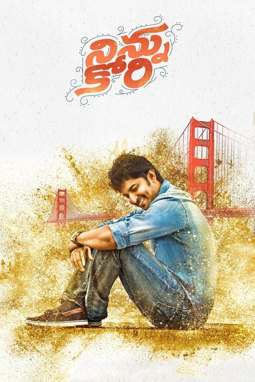 Movie poster for Ninnu Kori (2017)