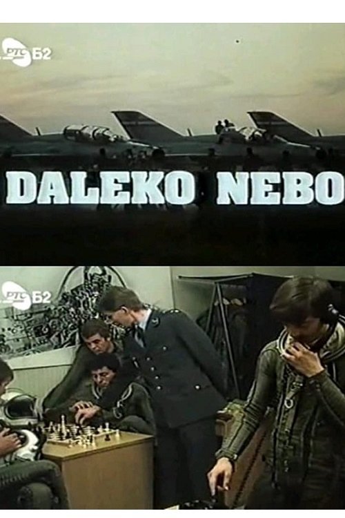 Movie poster for The Far Sky (1982)