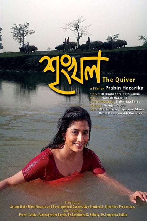 Movie poster for Sringkhal (2014)