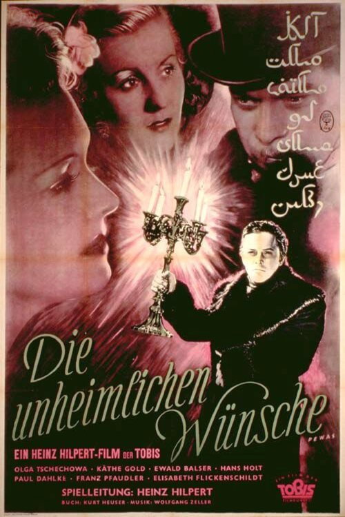 Movie poster for The Sinister Wish (1939)