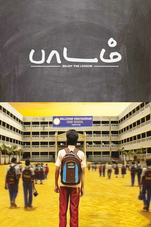 Movie poster for Paadam (2018)