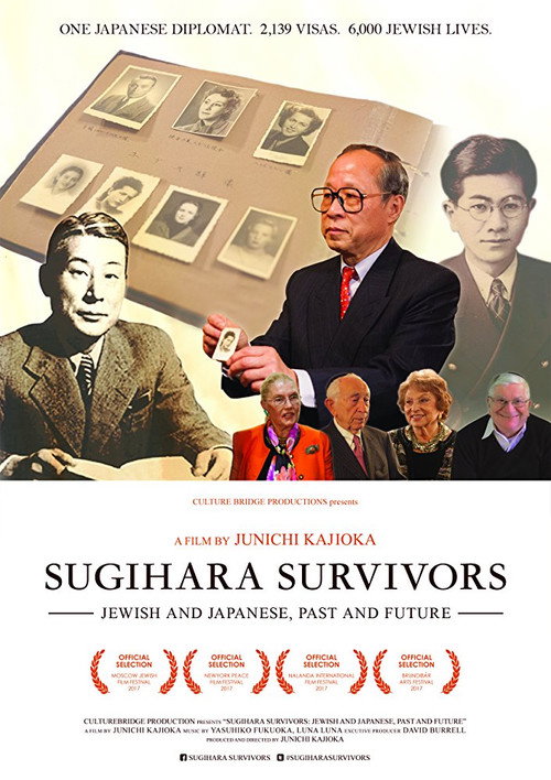 Movie poster for Sugihara Survivors: Jewish and Japanese, Past and Future (2018)